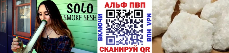 А ПВП Crystall  Октябрьск 
