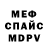 МЕТАДОН кристалл WAYS_ff