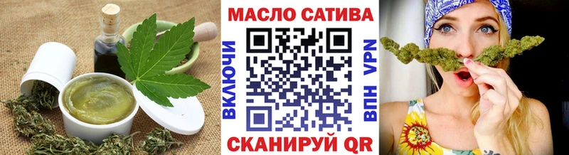 где купить наркотик  Октябрьск  Еда ТГК марихуана 