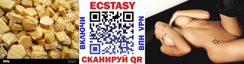 Ecstasy DUBAI  где можно купить наркотик  Октябрьск 