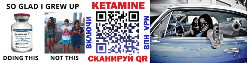закладки  Октябрьск  Кетамин ketamine 