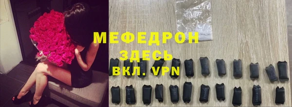 а пвп мука Елабуга