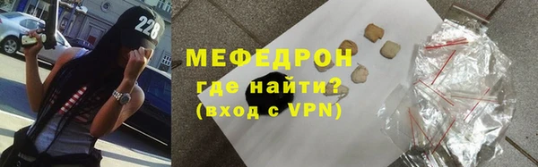 а пвп мука Елабуга
