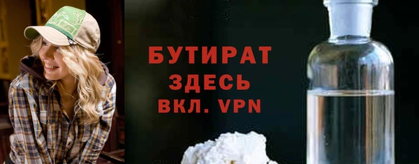 а пвп мука Елабуга