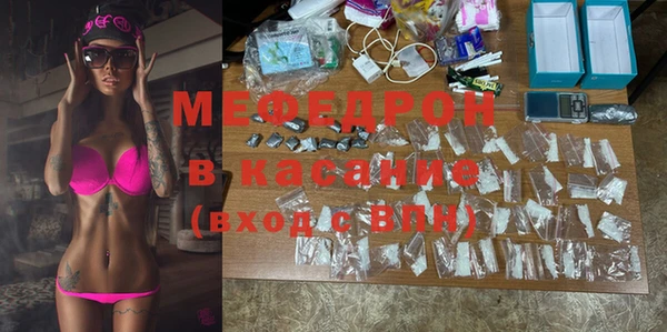 а пвп мука Елабуга