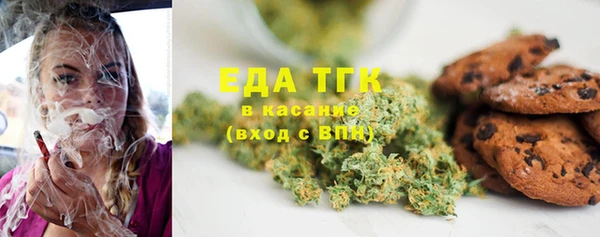 а пвп мука Елабуга
