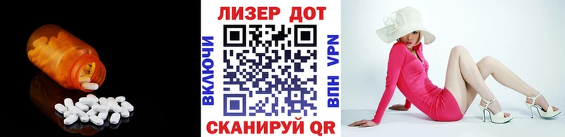 сколько стоит Октябрьск блэк спрут зеркало LSD-25 экстази ecstasy