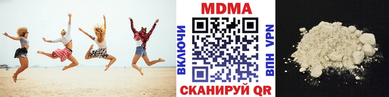гидра как войти  Октябрьск  MDMA молли 