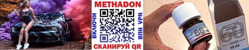 купить наркотик  Октябрьск  МЕТАДОН белоснежный 
