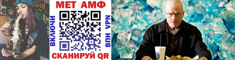 Метамфетамин винт  блэк спрут маркетплейс  Октябрьск  купить  сайты 