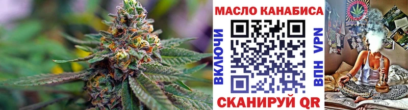 купить  цена  Октябрьск  Дистиллят ТГК вейп 